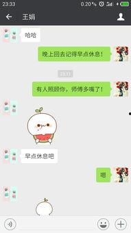 微信图片吃瓜啥意思