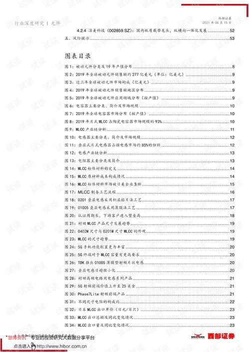 91po国产,揭秘神秘东方古国的历史与文化